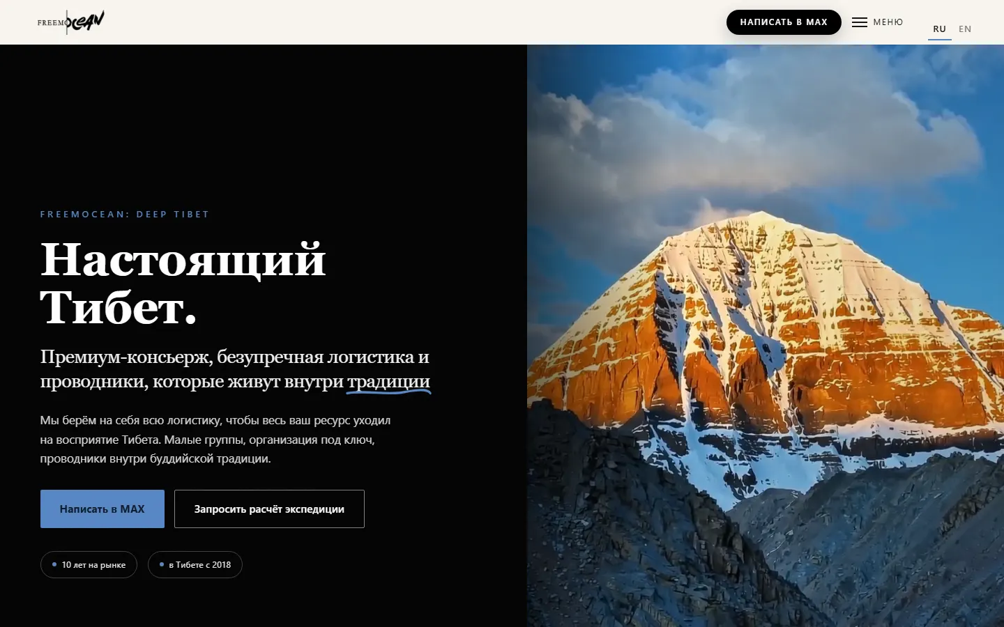 Sito editoriale immersivo fitto di contenuto, visto da computer e da telefono.